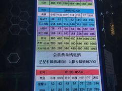 -星汇纯K量贩式KTV(卜蜂中心店)