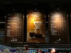 菜单-COSTA COFFEE(恒基名人购物中心店)