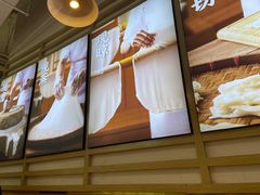 -三两粉(江南坊店)