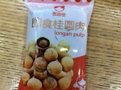 -悠百佳休闲食品连锁店