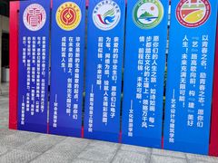 -广西经贸职业技术学院(青山校区)
