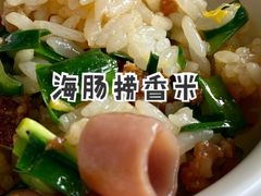 -臻悦海宴.家宴(奥体中心店)