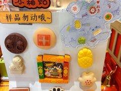 -北京稻香村(零号店)