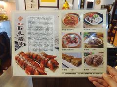 -得心斋(国瑞升平里店)