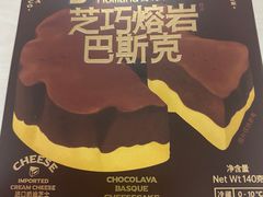 -好利来(北新桥店)