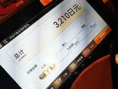 -鸟贵族(川崎砂子店)