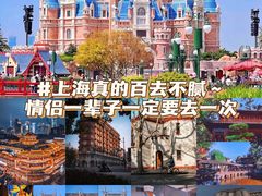 -外滩8号 whisky bar(金延大厦店)