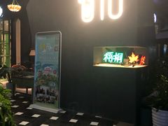 -梧桐花园餐厅(新城店)