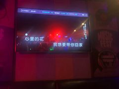 -唱吧麦颂ktv(紫金大厦店)