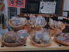 -HAVE A ROOM·有间质果(总店)