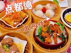 -点都德(大茶楼店)