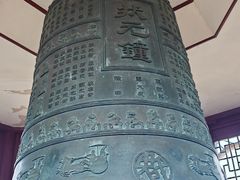 -汇龙潭