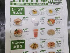 菜单-晋家门(文峰广场店)
