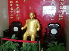 -黄家老店(宋城路店)