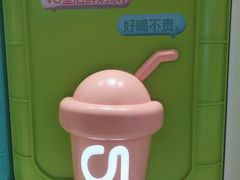 -gleeglee乐溢亦茶(合生汇店)