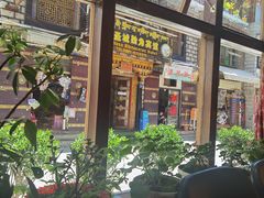 -玛禄藏膳(五分店)