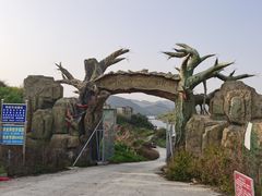 -阿哈湖国家湿地公园