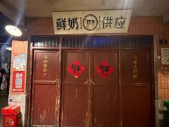 -长沙文和友(海信广场店)