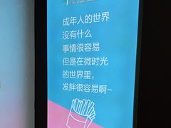 -恒生万鹂广场(唐镇店)