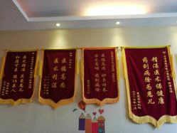 -北京惠民中医儿童医院