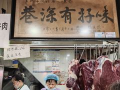-花溪牛肉粉(八鸽岩店)
