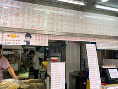 门面-百花传统甜品店(原址店)