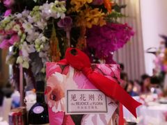 -舟山希尔顿酒店