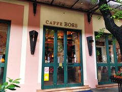门面-Boss Caffe