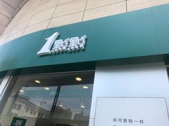 -1点点(丹阳八佰伴店)