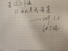 -猫的天空之城概念书店(杭州南宋御街店)