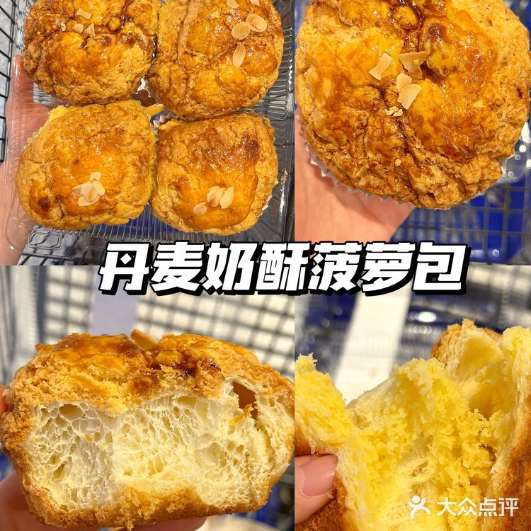 盒马必买甜品！！！真的真的太太太太好吃了[流泪]