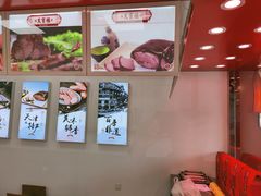 -天宝楼酱制品(华苑路店)