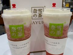 -奈雪的茶(市百一店)