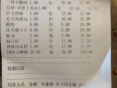 -郑喜旺烧烤(郑州总店)