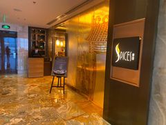 -富力丽思卡尔顿酒店·香荟全日制餐厅