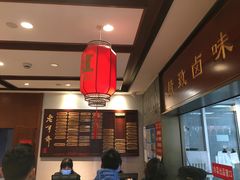 -老半斋(福州路店)