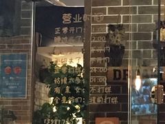 门面-水碾河刘老大串串香(水碾河路店)