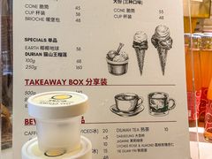 -Dal Cuore 达可芮冰淇淋(陕西北路店)