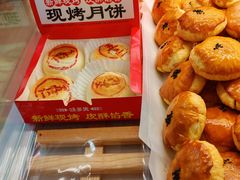 -味多美蛋糕(新和平里店)
