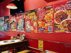 -老天桥蛙炉火锅(姑苏总店)