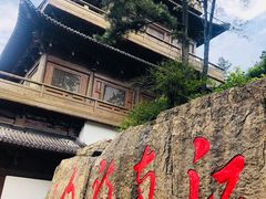 -敬亭山风景名胜区