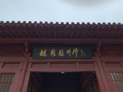-赵州桥景区