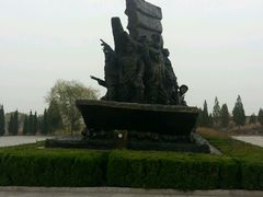 -铁道游击队纪念园