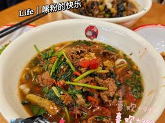 -和记粉馆(湘春路店)