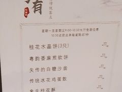 -粤财皇冠假日酒店·彩华轩中餐厅
