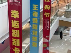 -上海颛桥万达广场