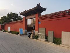 -建国蚵煎蚵面