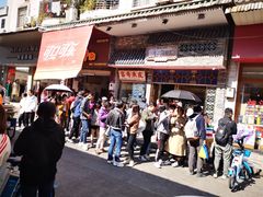 门面-细妹五香牛杂(步行街店)