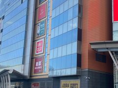 -北京清河万象汇