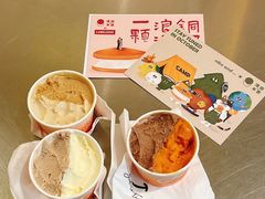 -Dip in Gelato(富民路店)